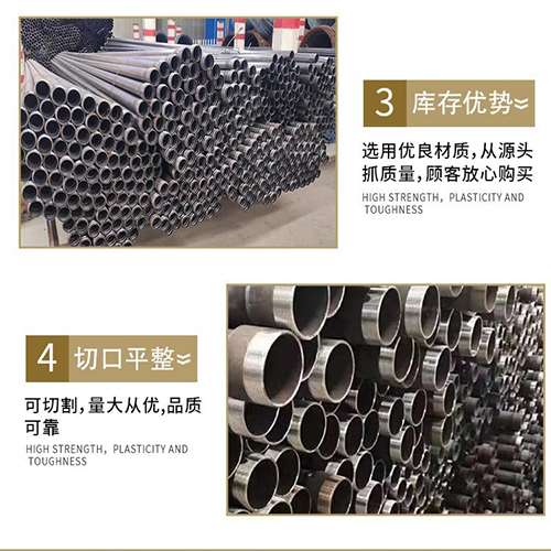 高埗镇声测管用于灌浆和工程施工的注意事项